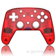 Red Transparent Controller Handle For Nintendo Switch